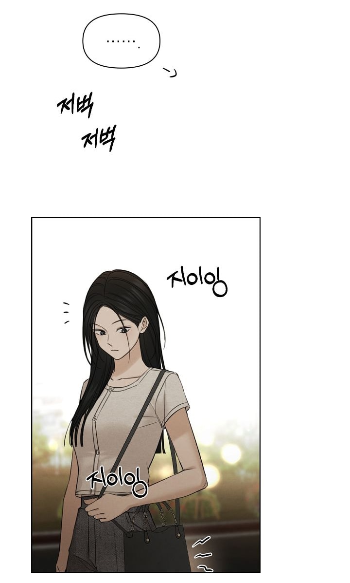 Chỉ Là Ánh Bình Minh chapter 61.2 63