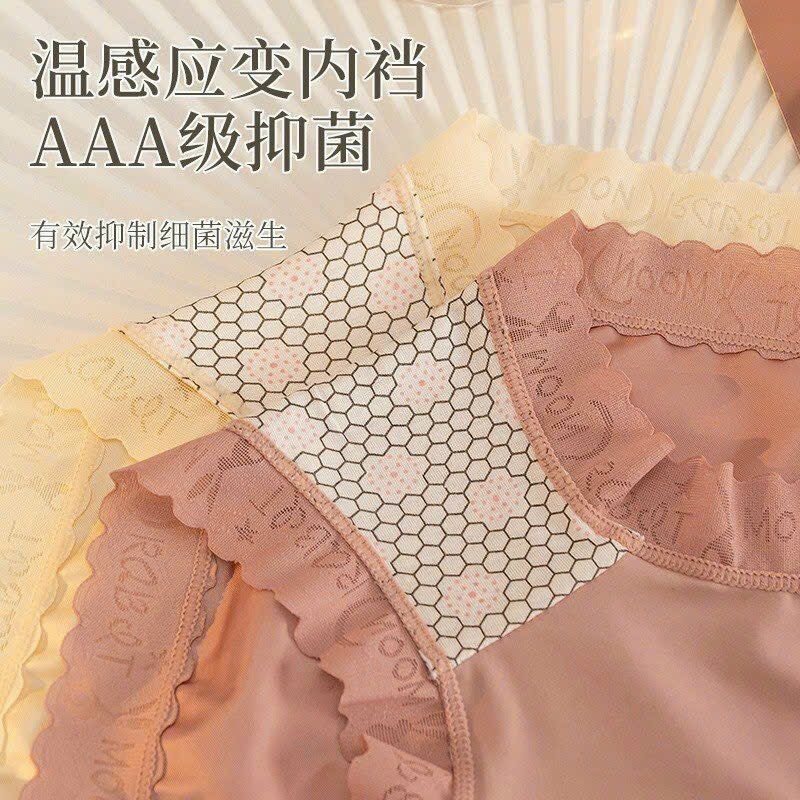 QUẦN LÓT LỤA CAO CẤP PHỐI REN SANG CHẢNH TỪ 40-70KG DÀNH CHO NỮ