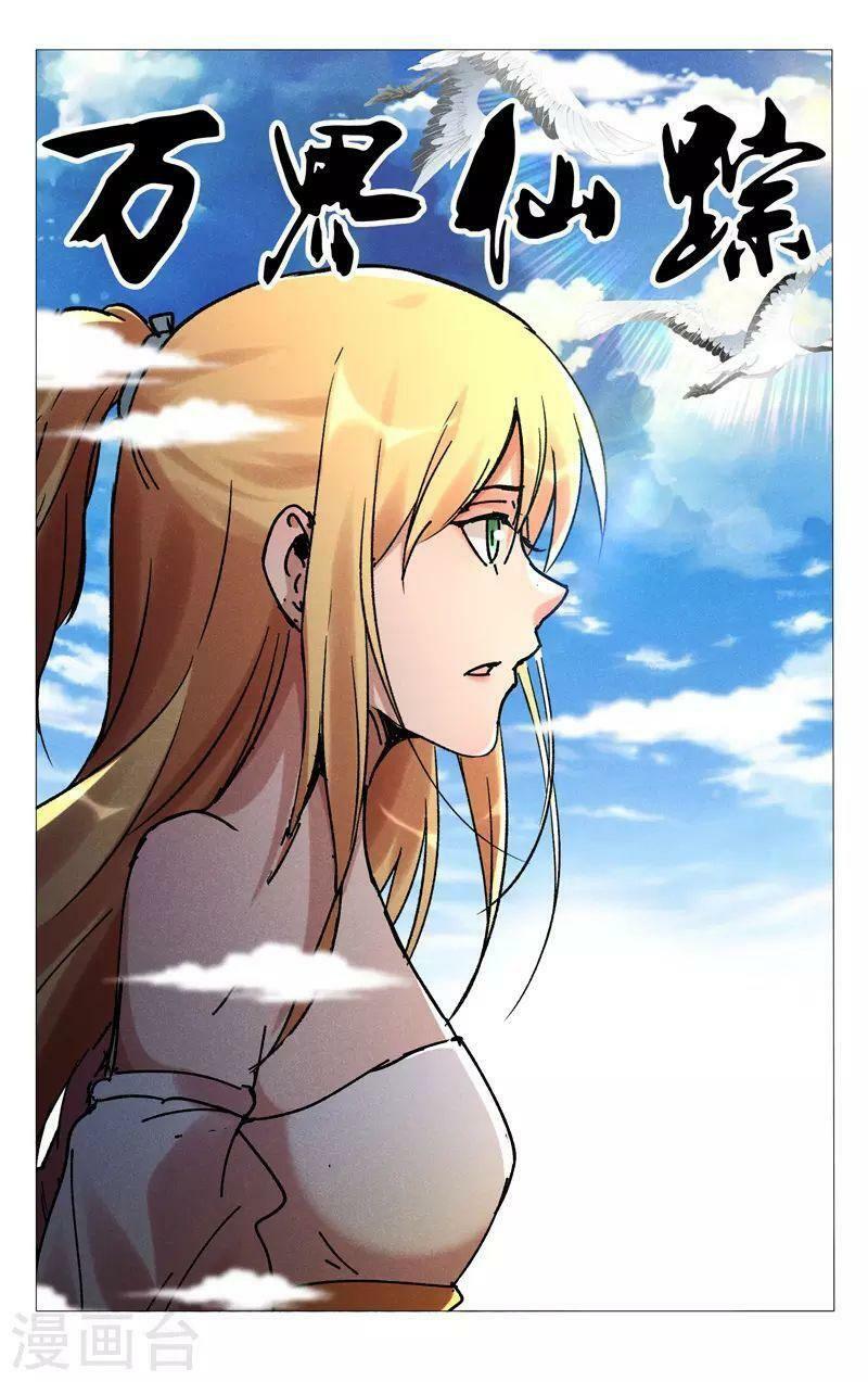 vạn giới tiên trung chapter 469 1