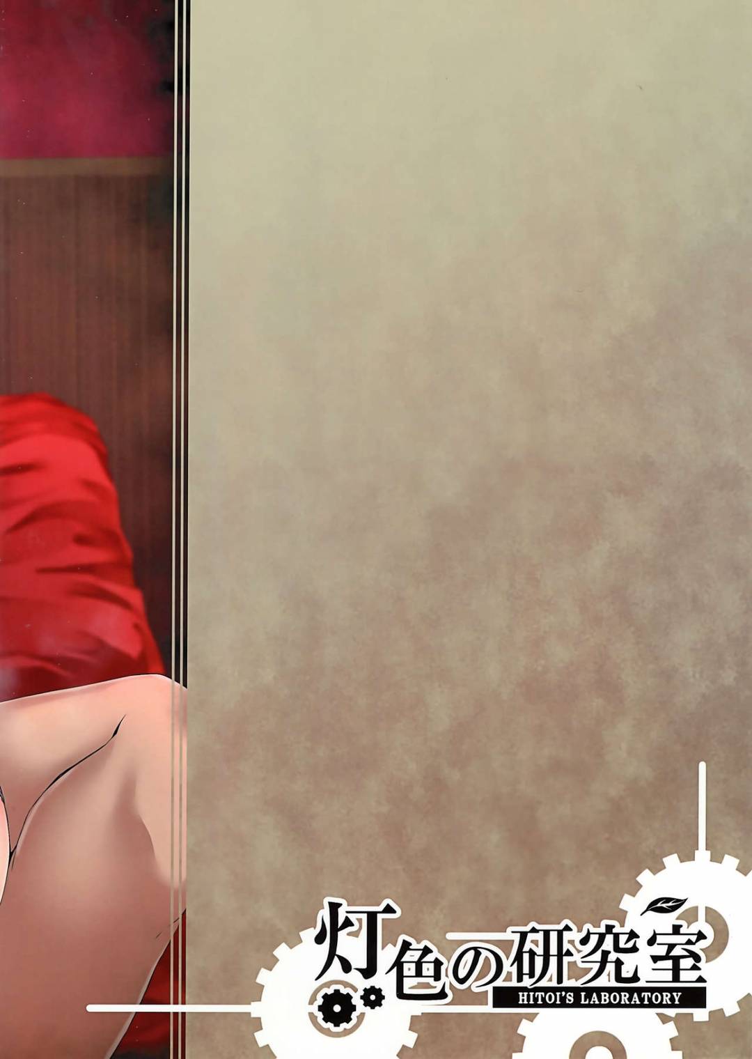 vai diễn ntr chapter 2 26