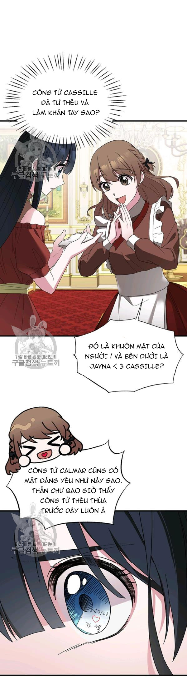 angelic lady chapter 29.2 11