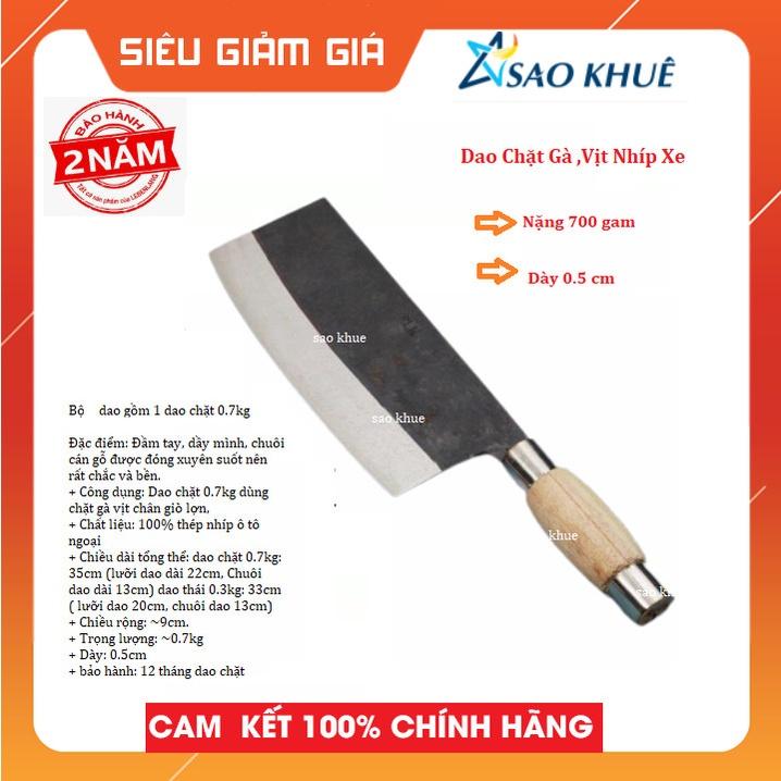 Dao chặt gà vịt - nhíp xe oto 0.7kg - Dao Đa Sỹ