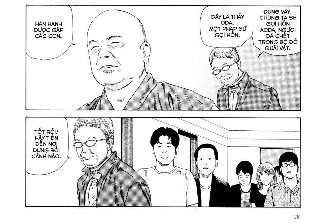 anamorphosis no meijuu chapter 1 45