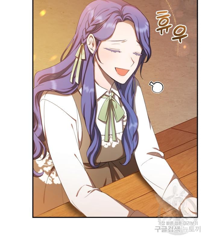 tôi trở thành nữ phản diện trong cuốn tiểu thuyết tàn khốc chapter 11.2 93