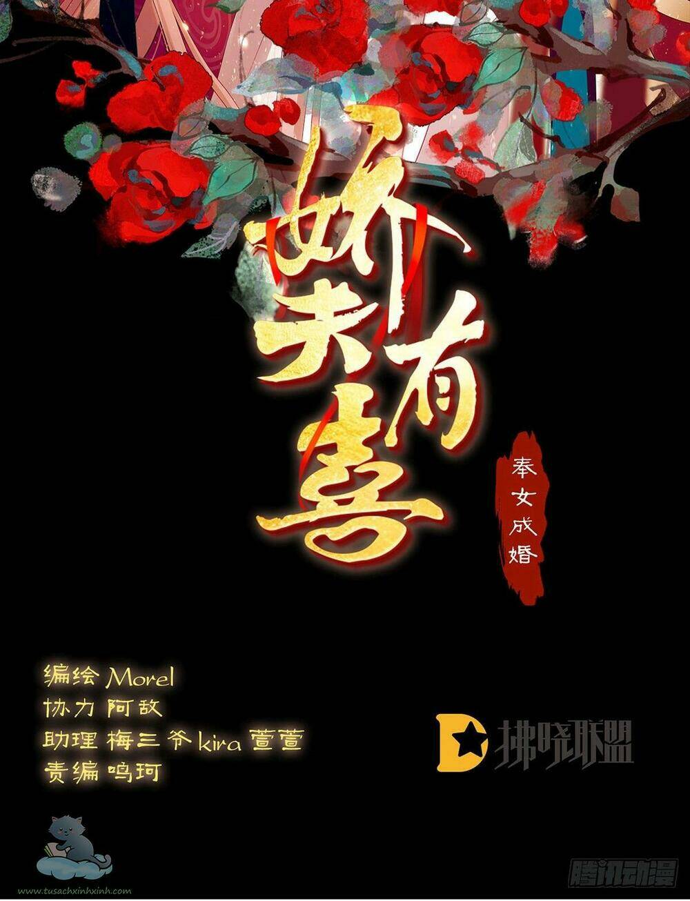 kiều phu có hỉ chapter 44 2