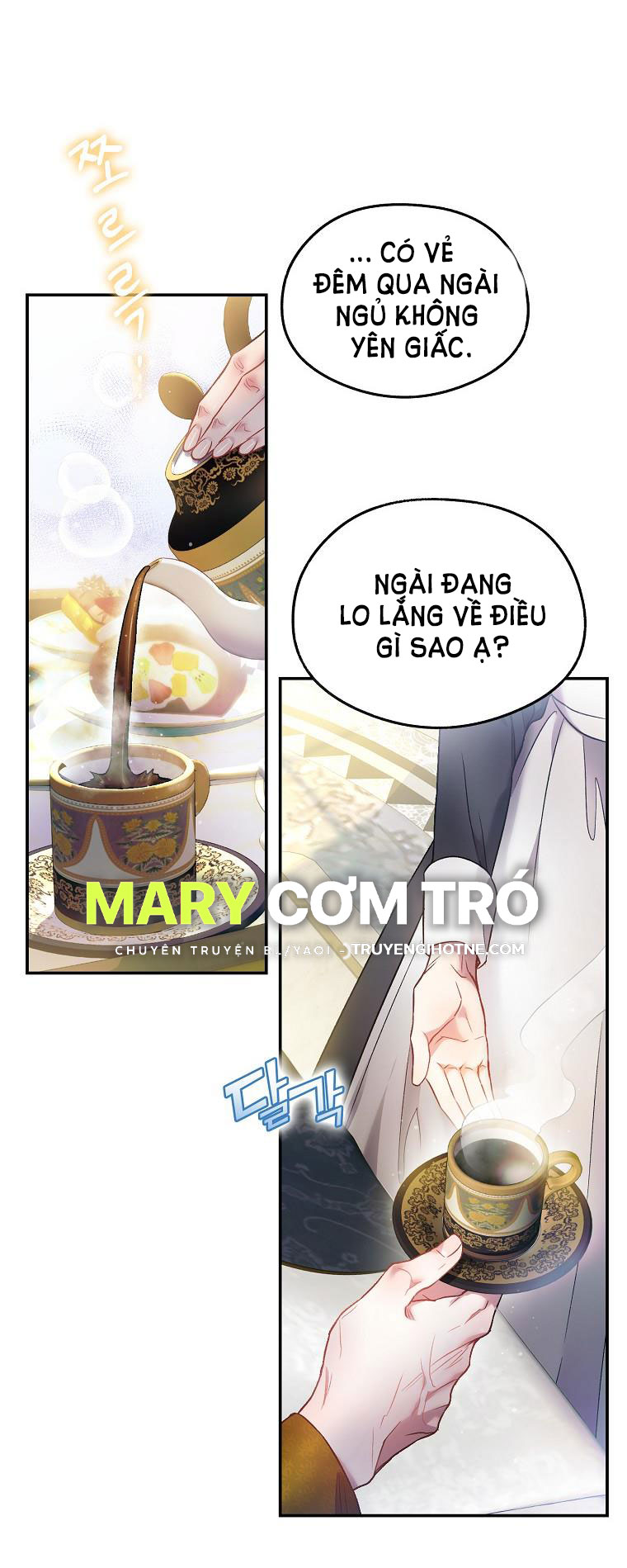 Sugar Rain chapter 8.1 - Trang 11