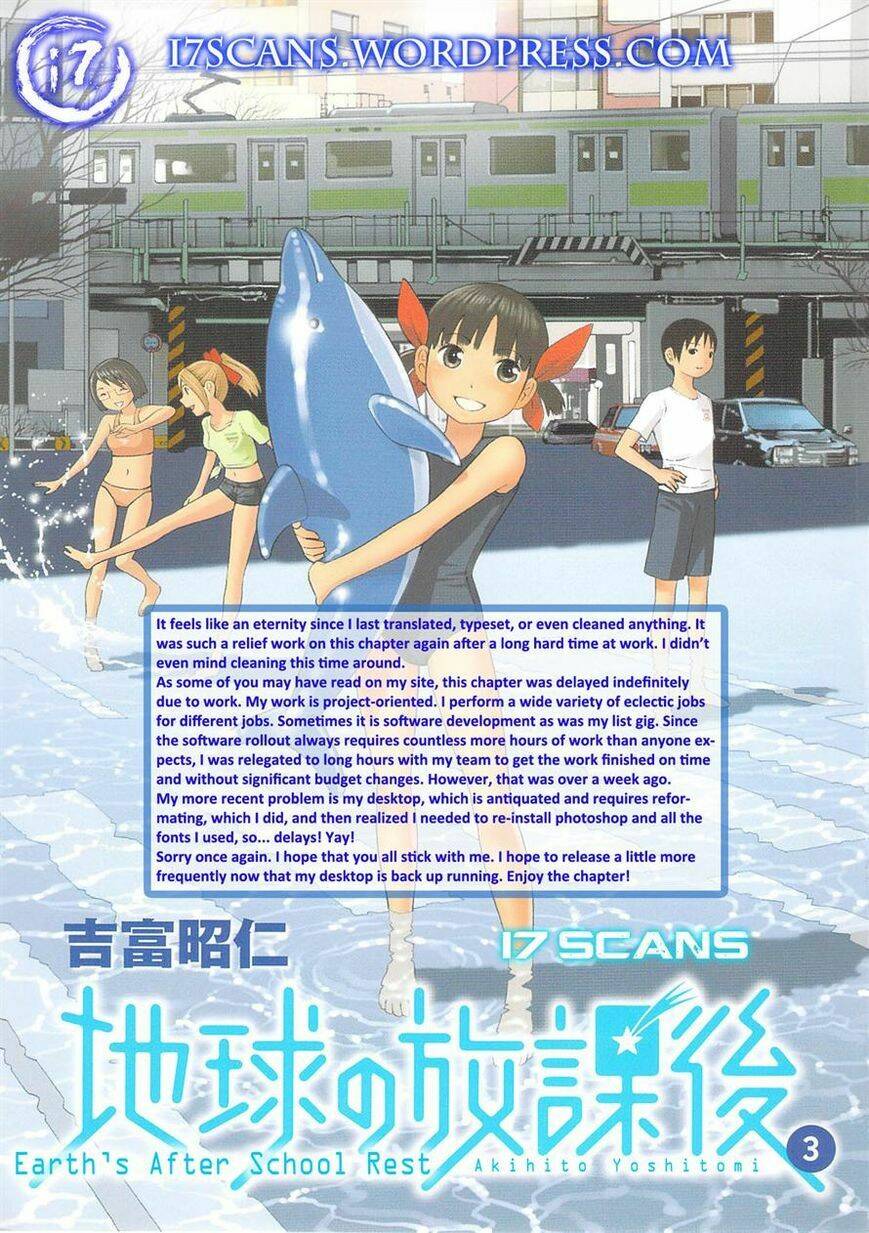 chikyuu no houkago chapter 17 27