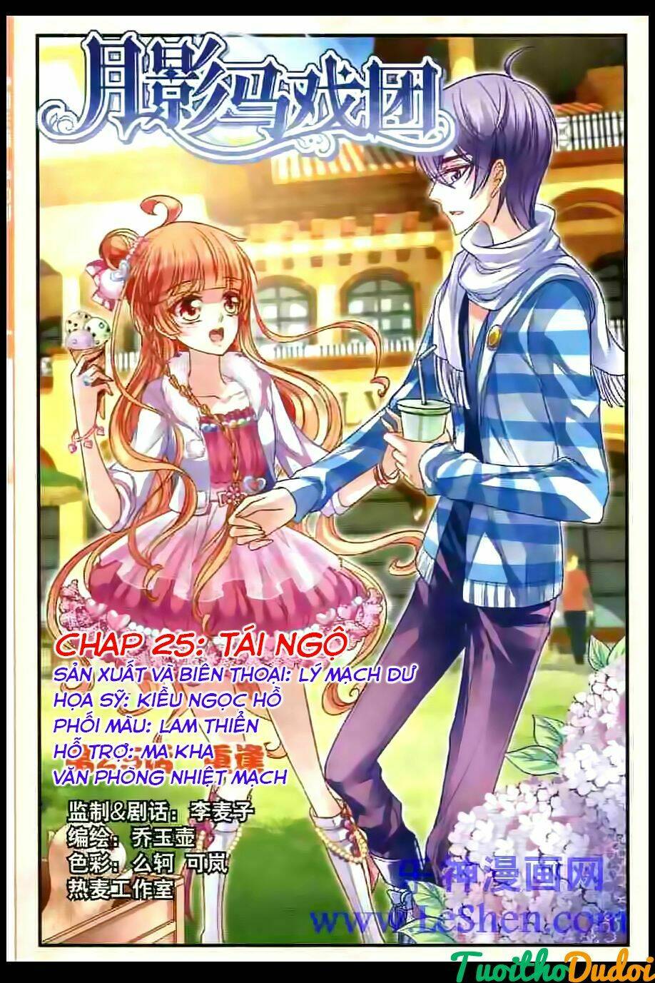 đoàn xiếc thú ánh trăng chapter 25 1