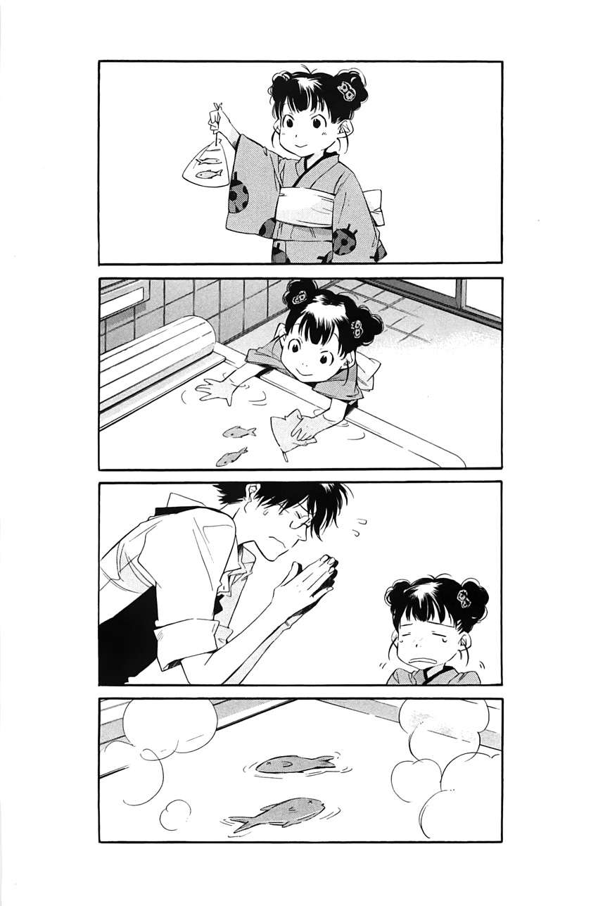 my girl chapter 33 30