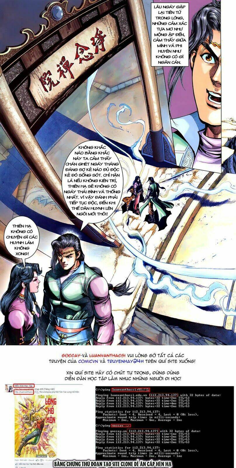 đại đường song long truyện chapter 214 27