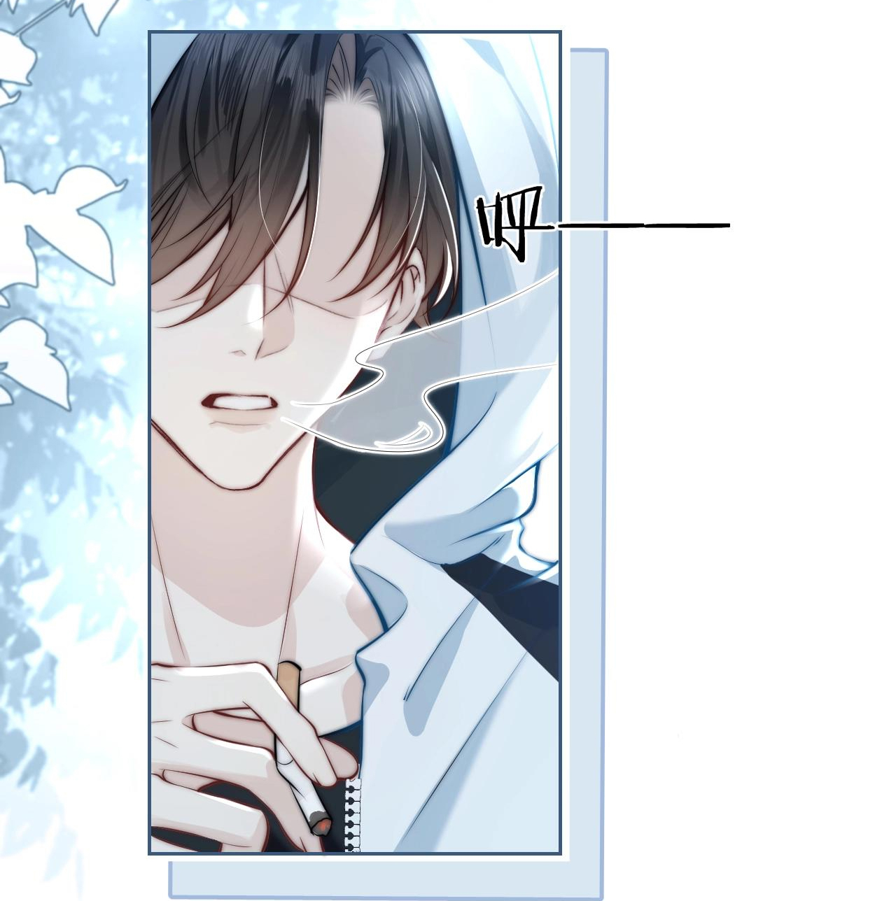 EM NGHE THẤY ĐƯỢC chapter 3.2 - Trang 3