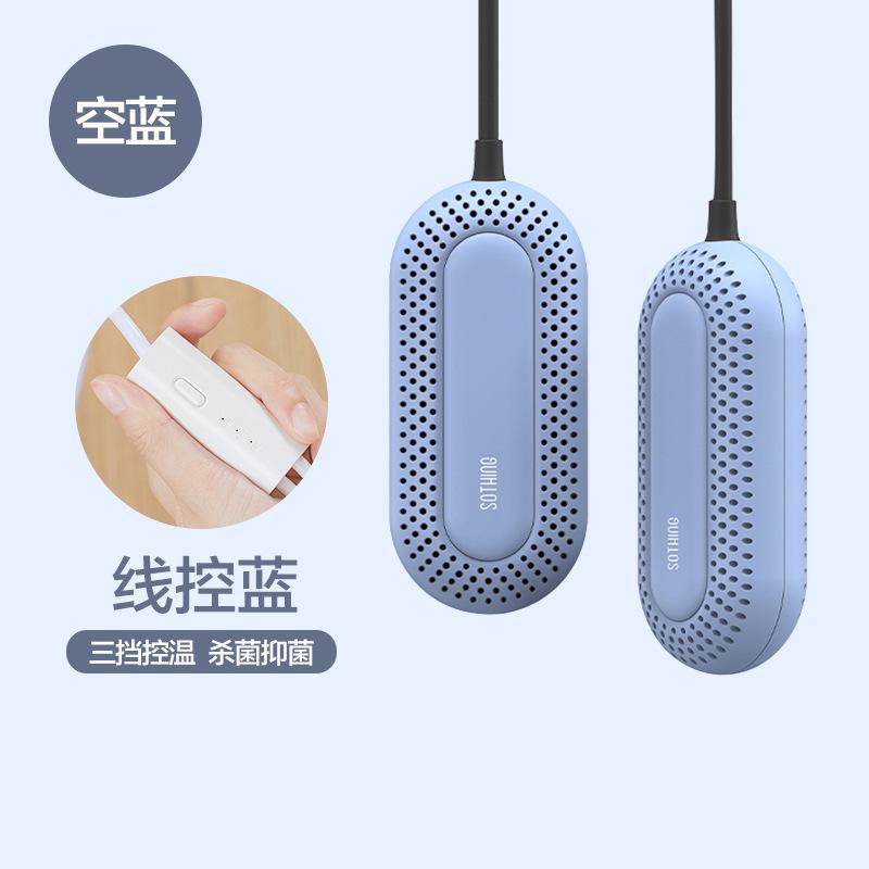 Ưu đãi đặc biệt máy sấy giày gia đình ký túc xá sinh viên giày ấm hút ẩm khử mùi thời gian sấy khô nhanh máy sấy giày nướng thông minh