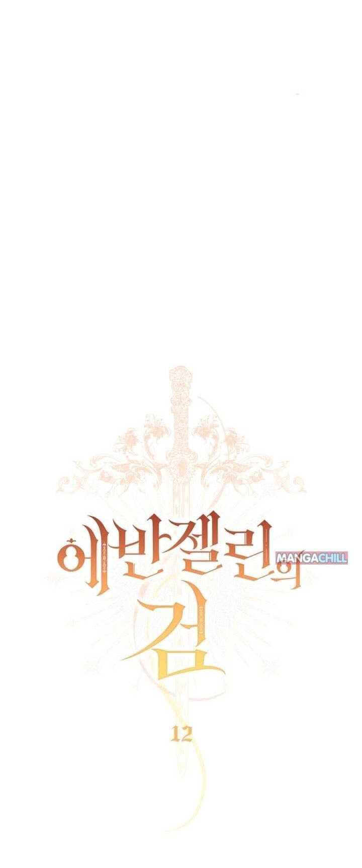 Thanh Gươm của Evangeline chapter 12.1 19