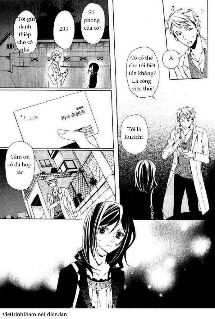 the conductor chapter 1 83