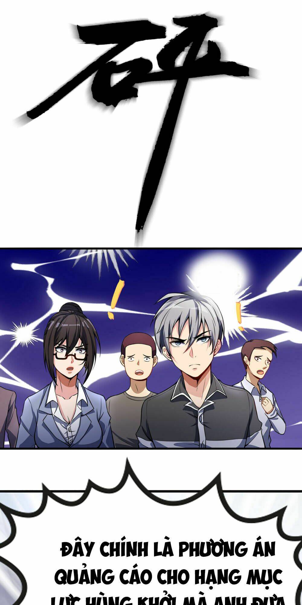 tôi có thuốc hối hận chapter 4 9