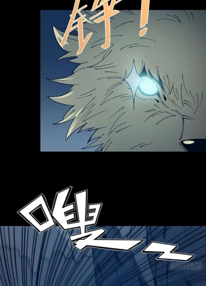 cẩn thận nhập ma chapter 19 64