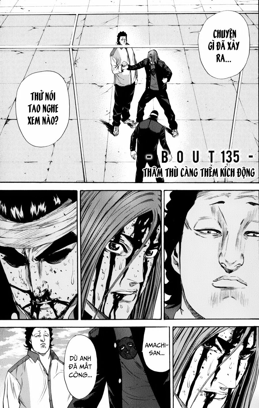 a-bout! chapter 135 1