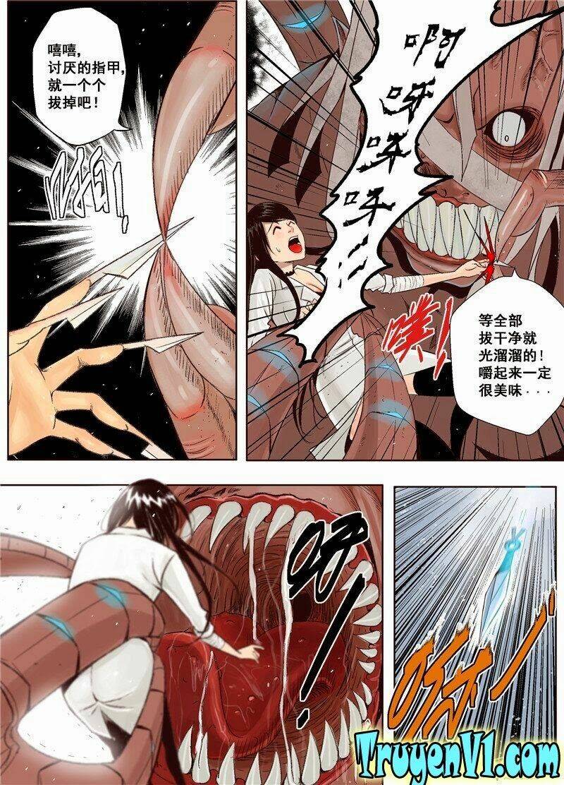 diễn bình loạn chí – yang ping loan zhi chapter 1 17