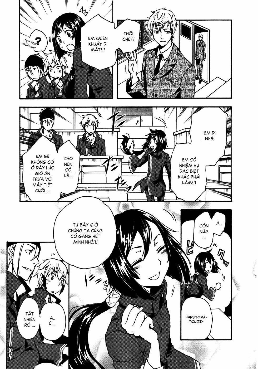 tokyo ravens chapter 7 5