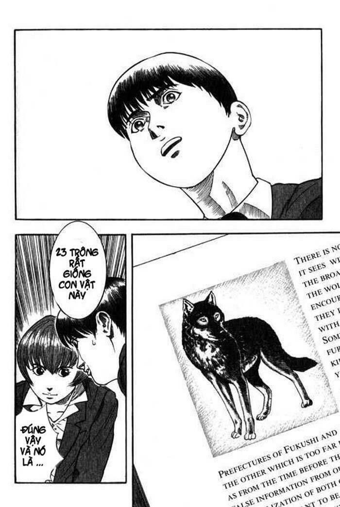 inugami chapter 4 22