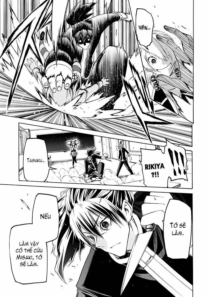 fukashigi philia chapter 2.2 15