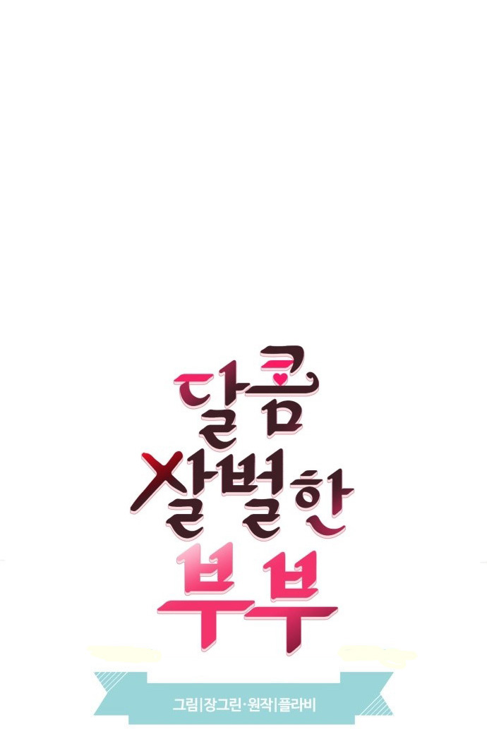 oan gia ngõ hẹp chapter 36 9