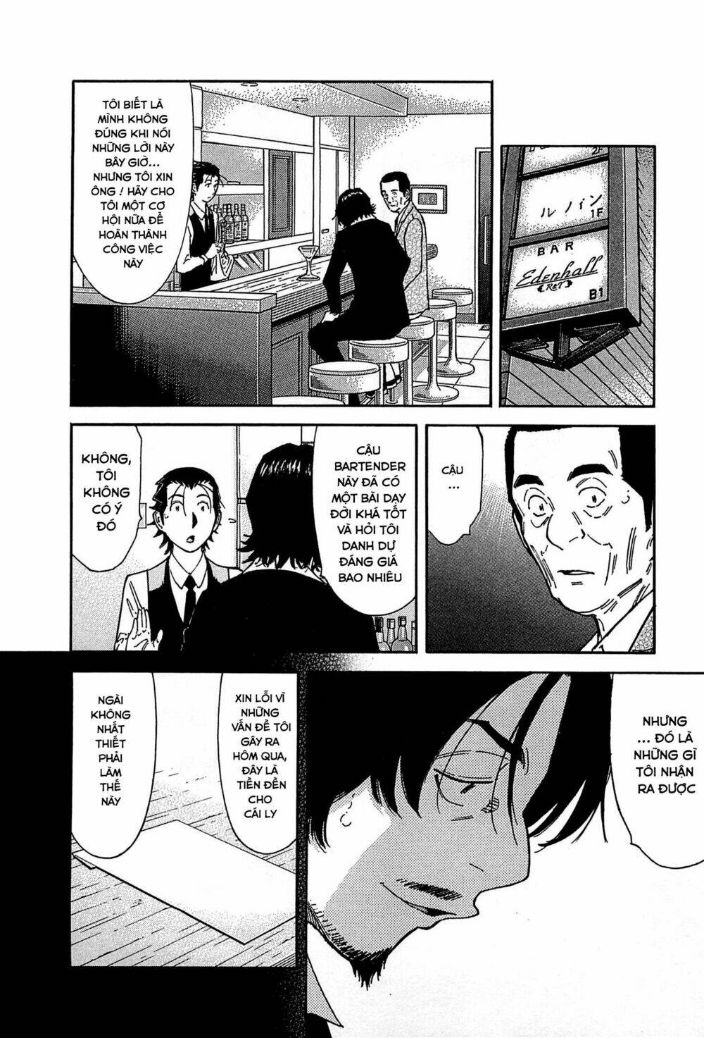 bartender chapter 154 18