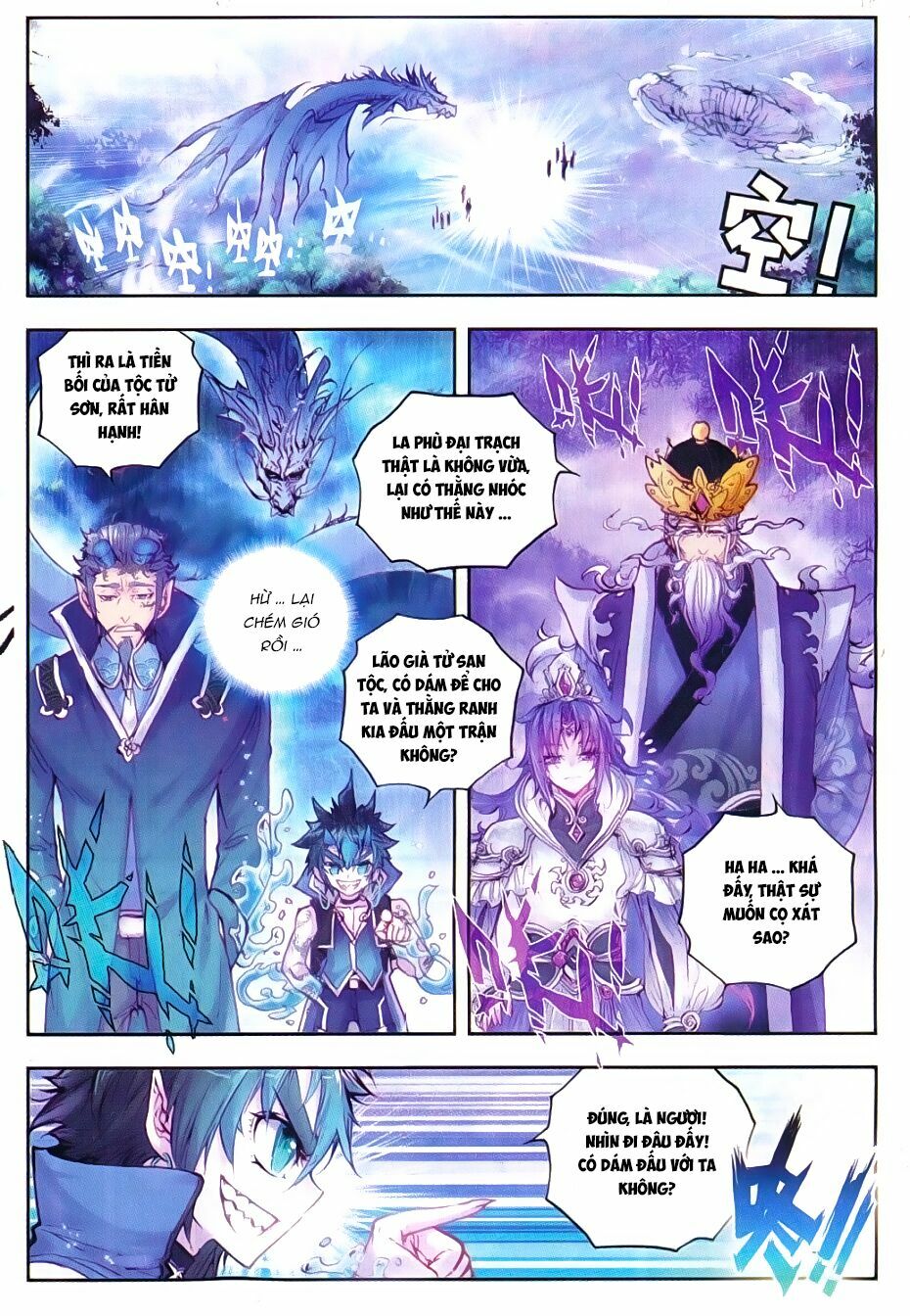 thế giới hoàn mỹ [m] chapter 14 14