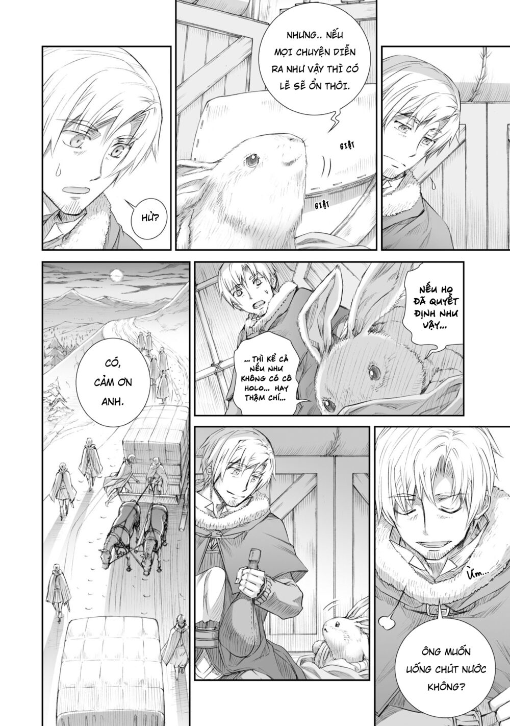 ookami to koushinryou chapter 88 8