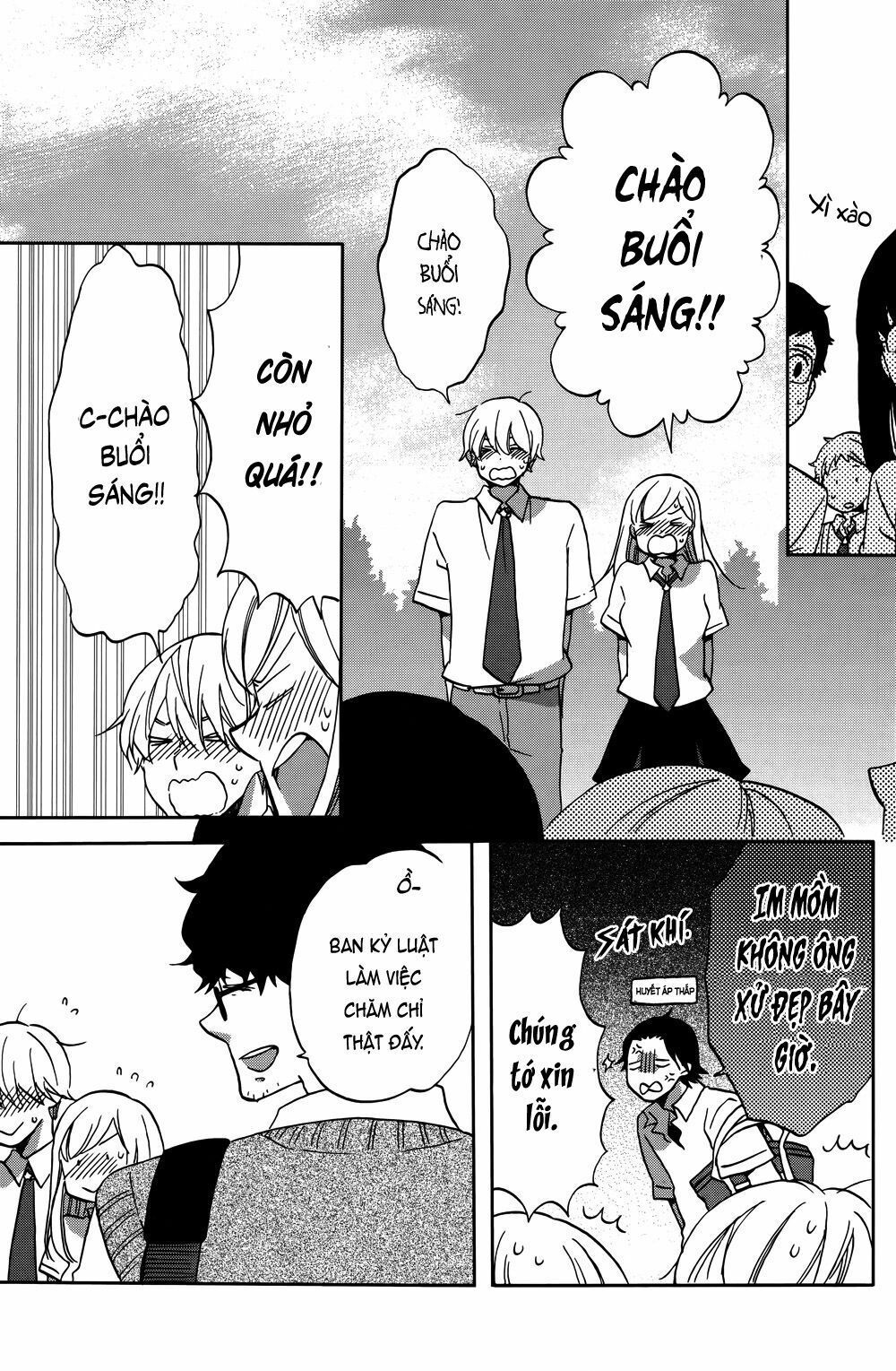 hoshigami-kun wa douka shite iru chapter 1 46