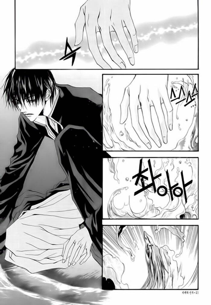 habaek-eui shinbu chapter 30 14