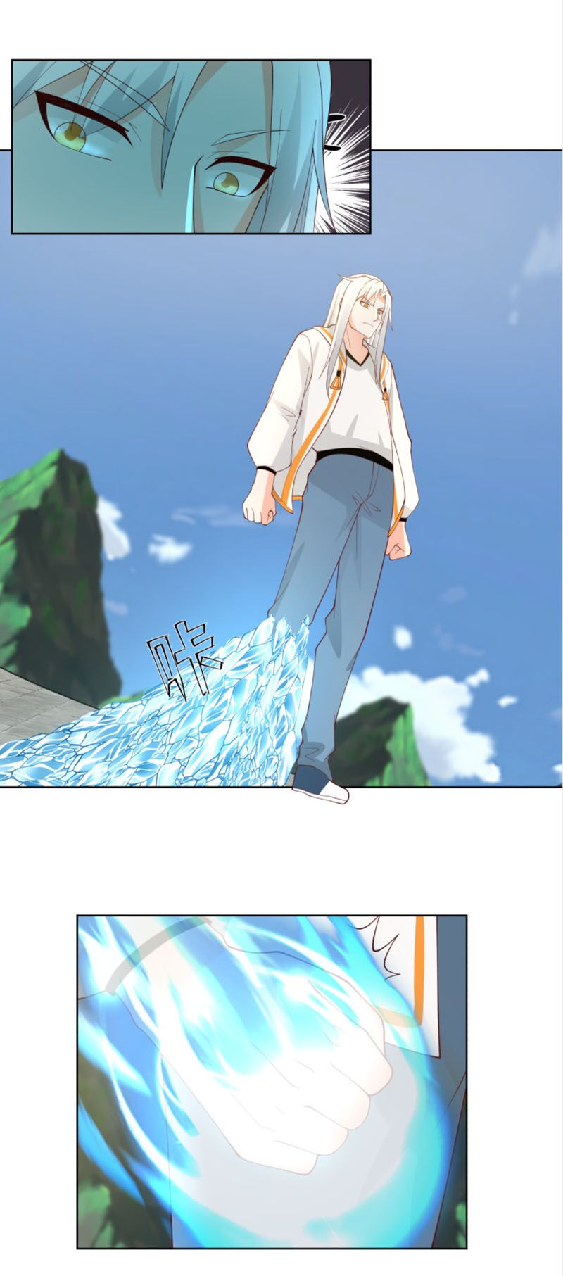 trên người ta có một rồng chapter 377 17