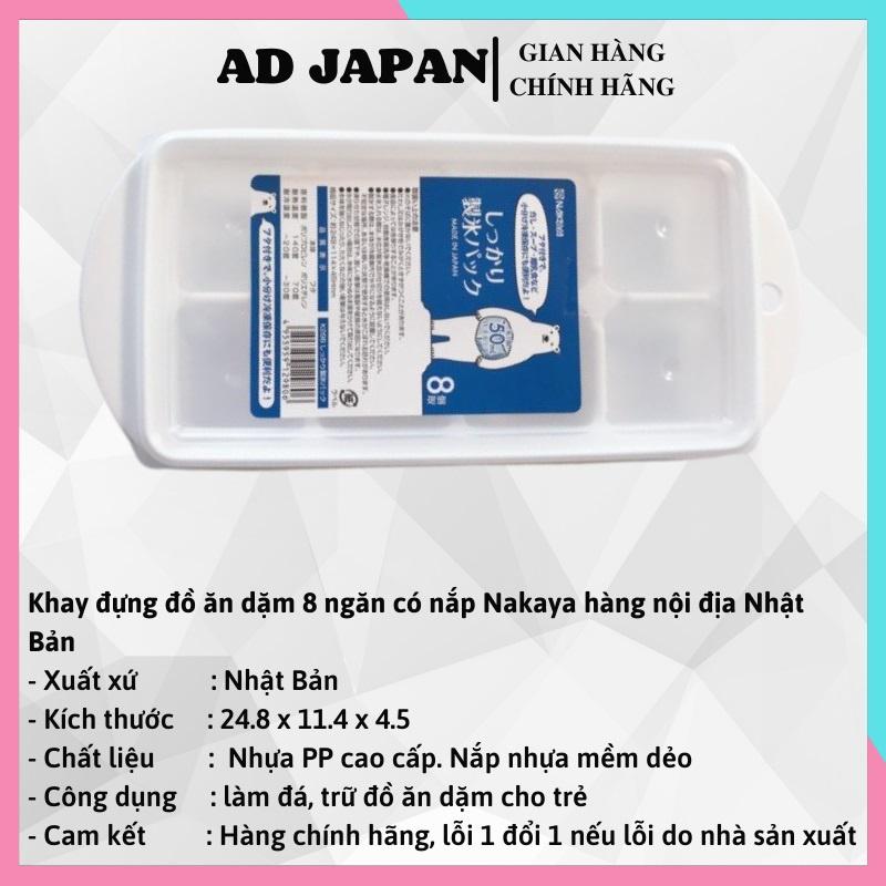 Khay đựng đồ ăn dặm cho bé có nắp nhựa dẻo 8 ngăn Nakaya hàng nội địa Nhật Bản AD24