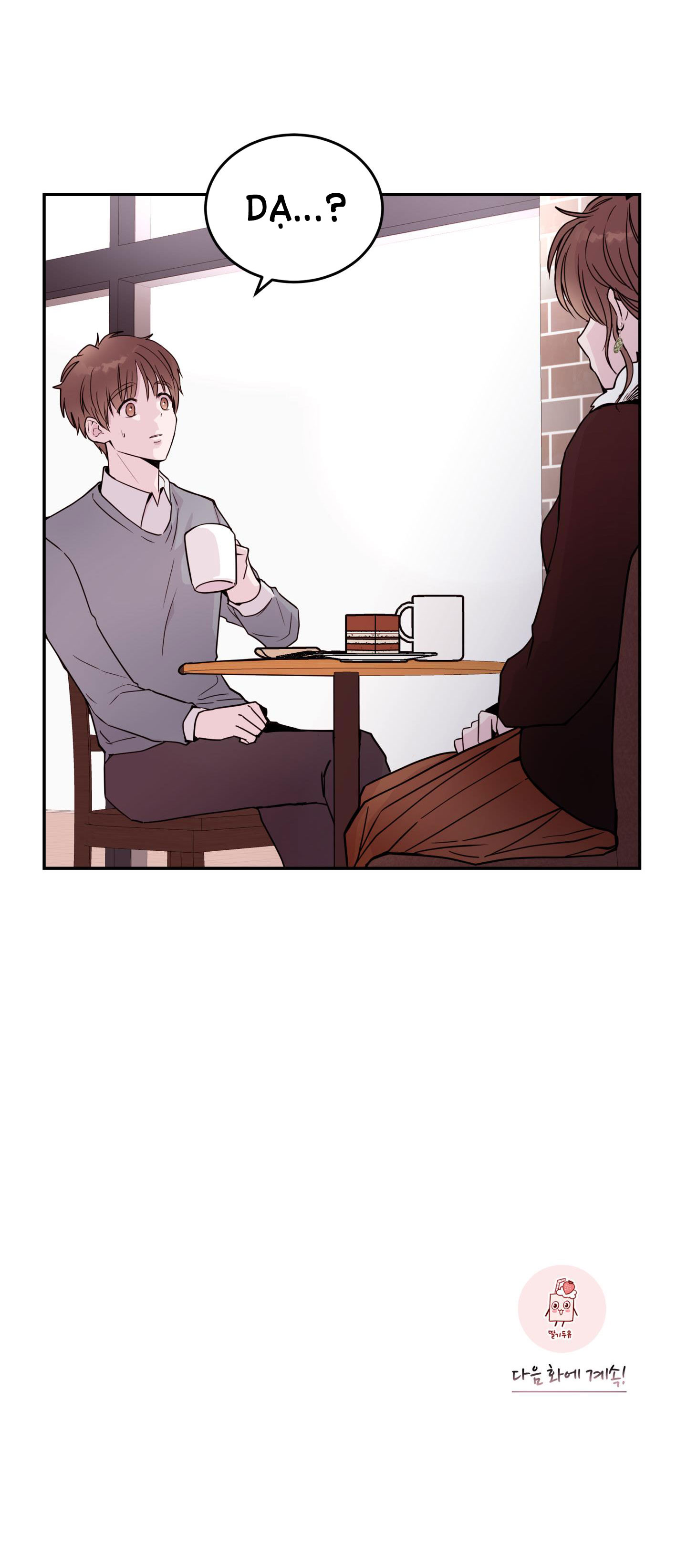 em trai vợ thật nguy hiểm chapter 25.2 30