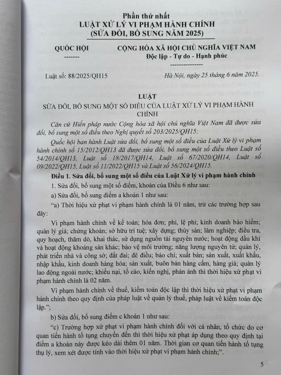Luật Xử Lý Vi Phạm Hành Chính sửa đổi, bổ sung năm 2025 – Các Văn Bản Quy Định Chi Tiết và Biện Pháp Thi Hành (V2610T)