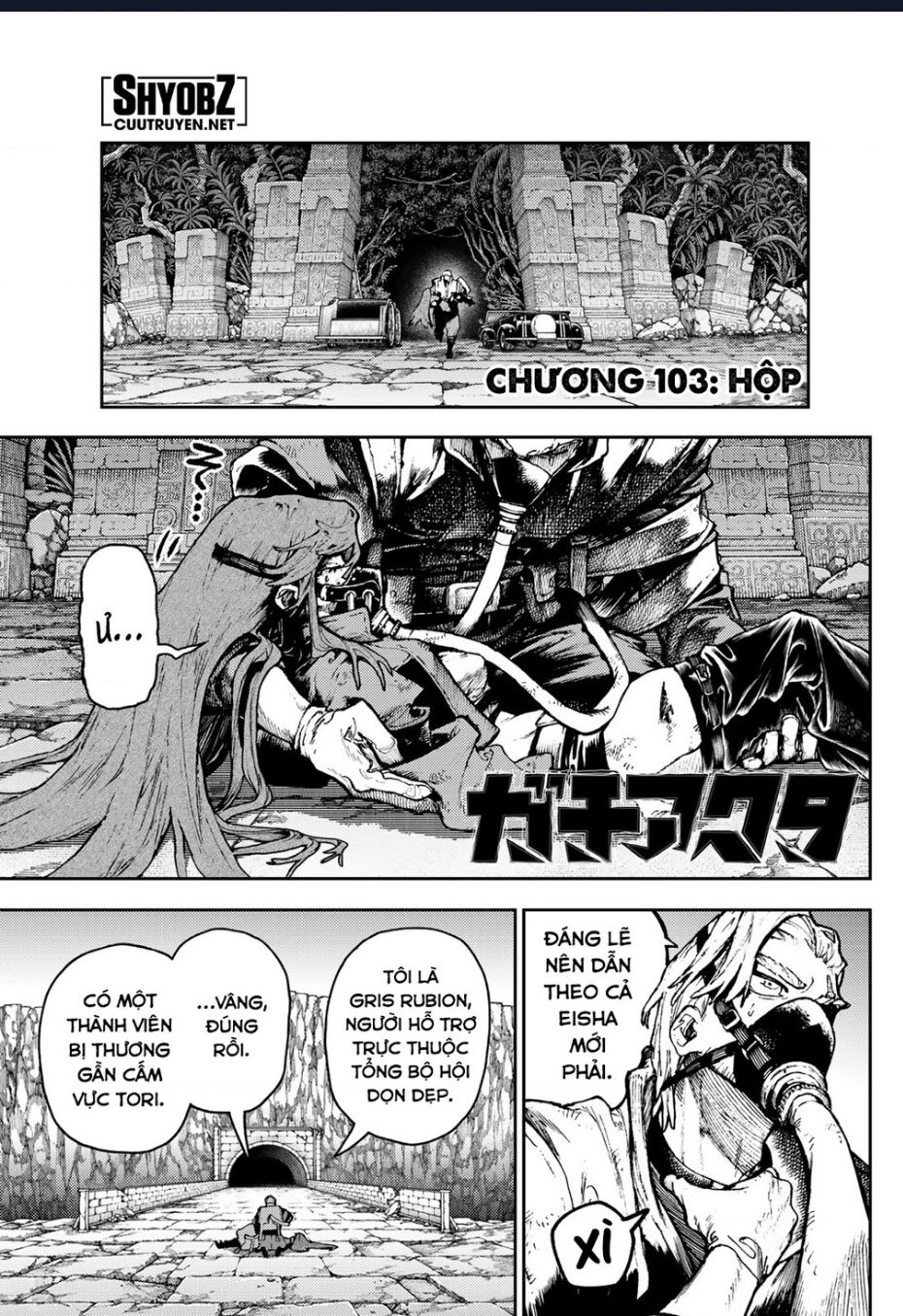 gachi akuta chapter 103 3