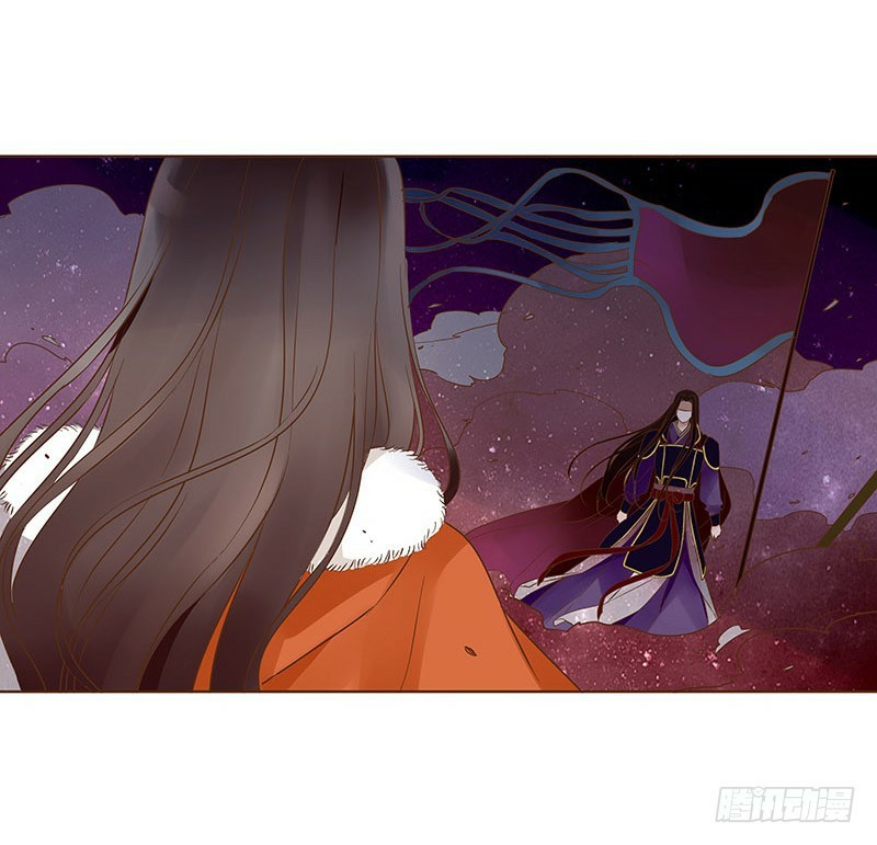 đế vương trắc chapter 88.5 43