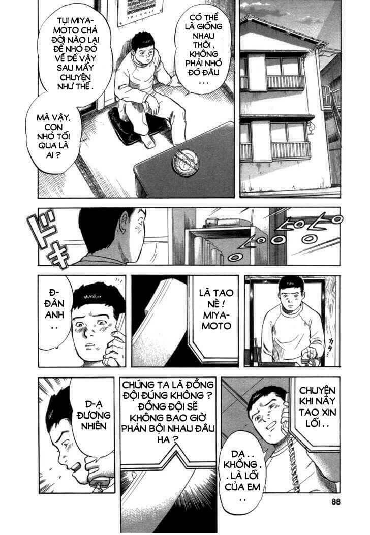 17-sai (kamata youji) chapter 3 19