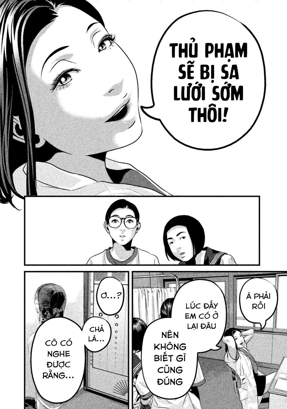 home room chapter 22 10