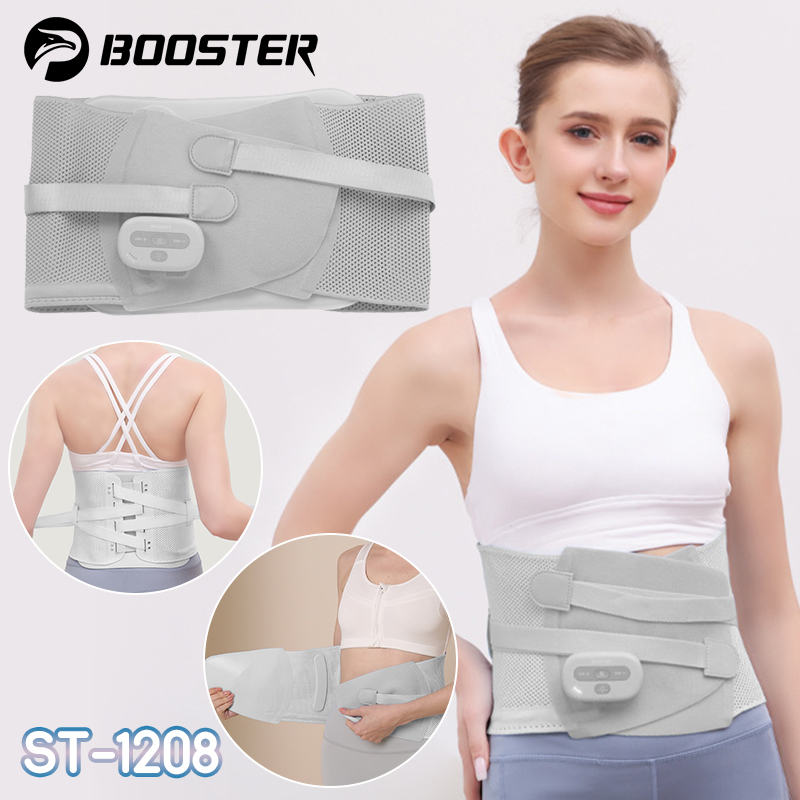 Đai cố định và massage lưng Booster Boluojun ST-1208
