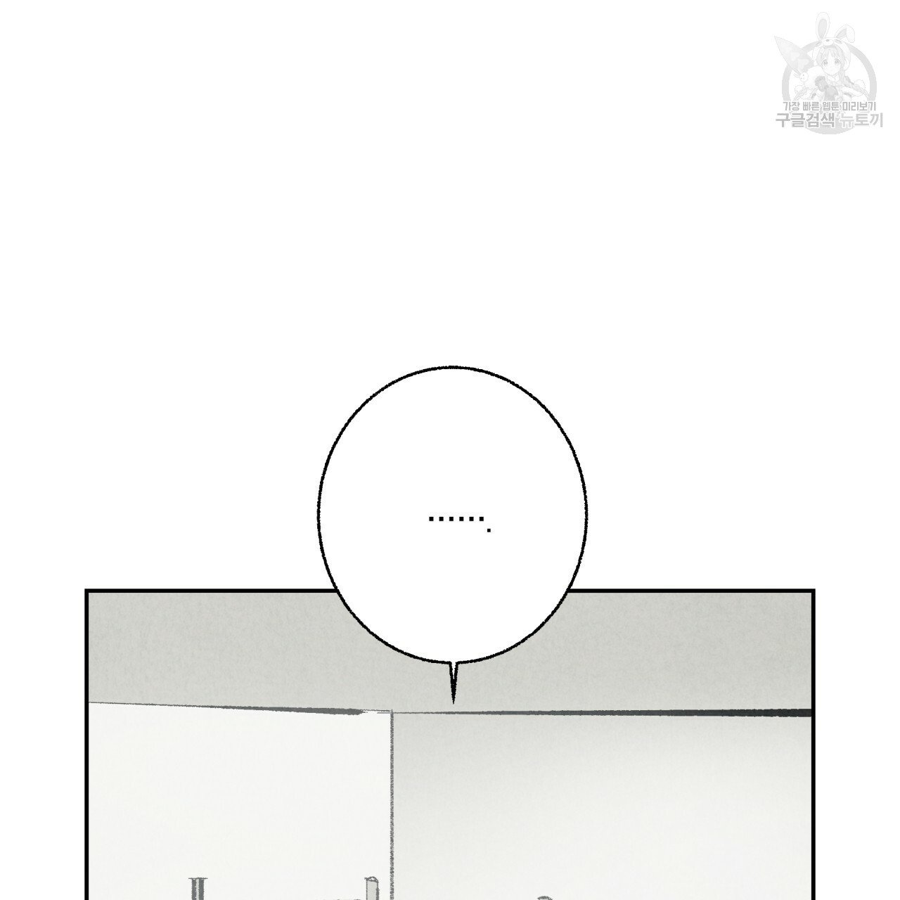 chịch anh bạn một cách hoàn hảo chapter 12.2 24