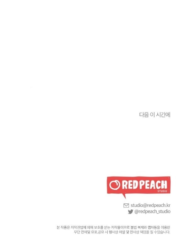 [18+] người vợ quyến rũ chapter 26.2 39