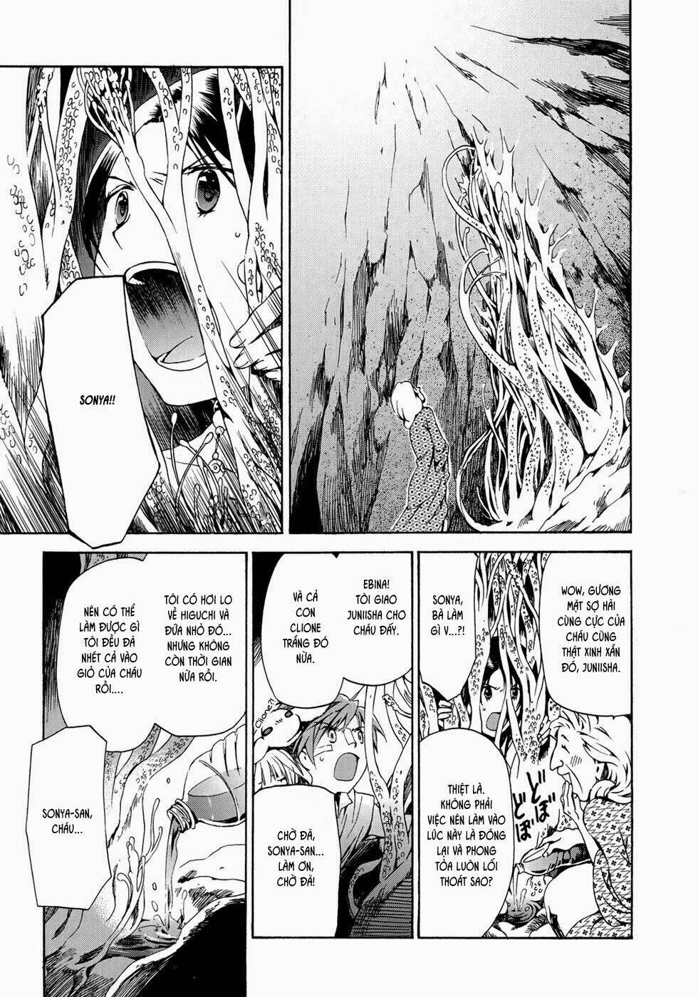 amagoi chapter 14 37