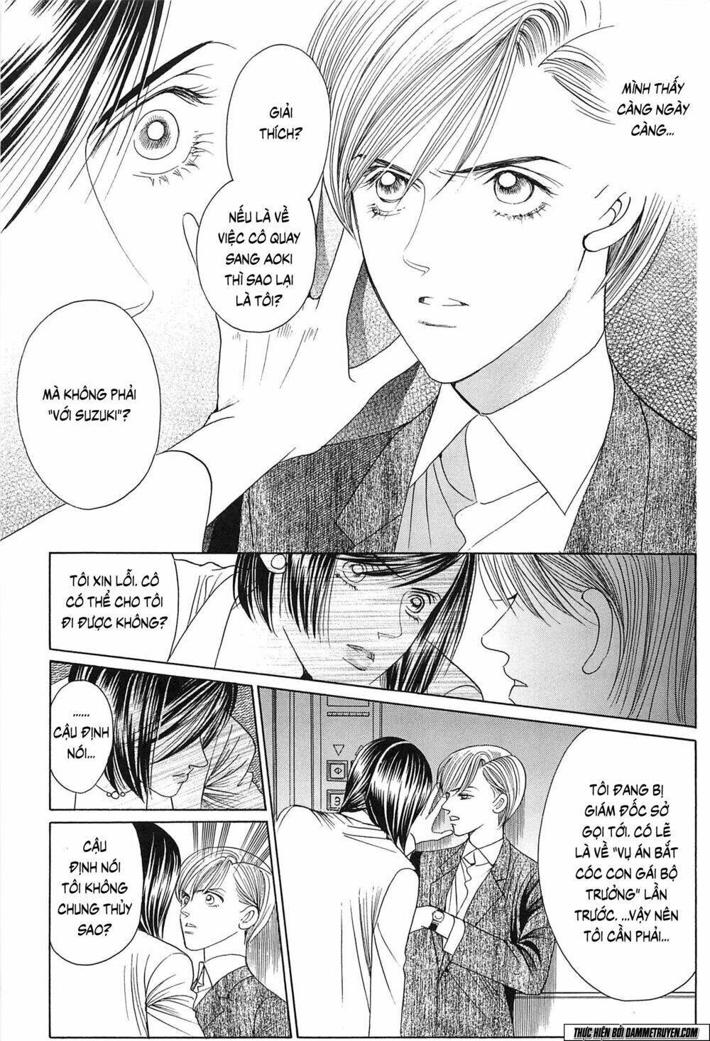 himitsu chapter 19.1 22