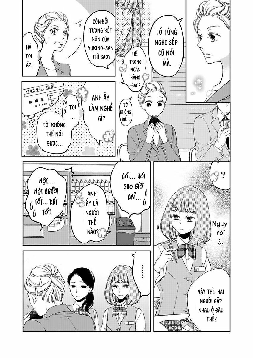 omae no subete wo daki tsukusu chapter 2 17