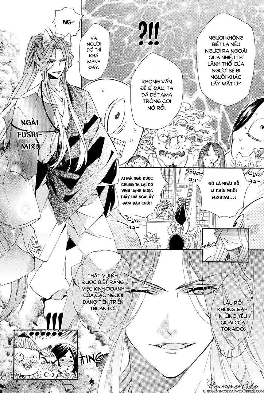 ayakashiou no hanayome chapter 2 16