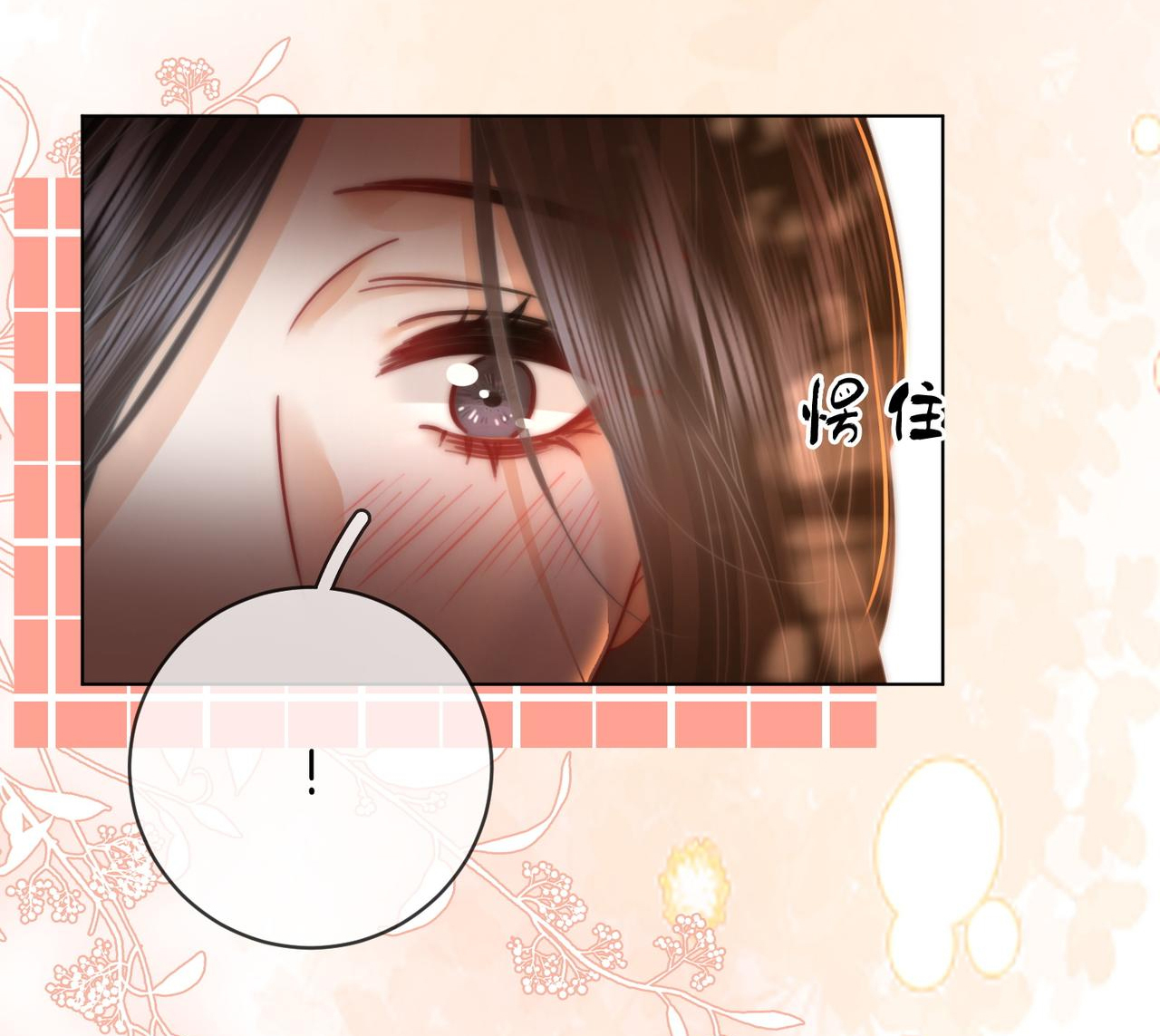 cố tiểu thư và khúc tiểu thư chapter 86 22