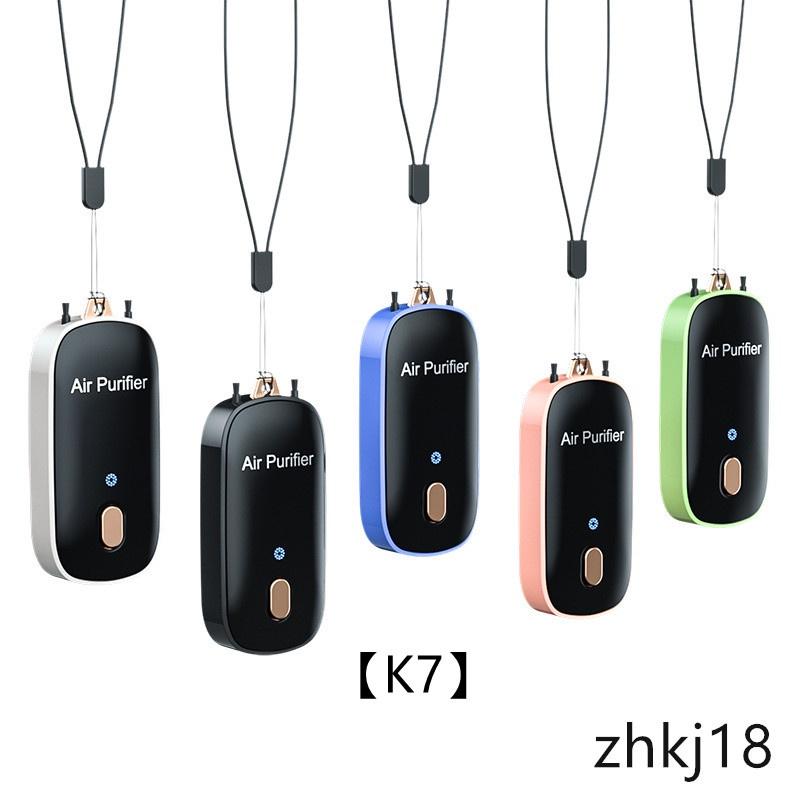 Máy Lọc Không Khí Ion Âm K6 K7 Chất Lượng Cao