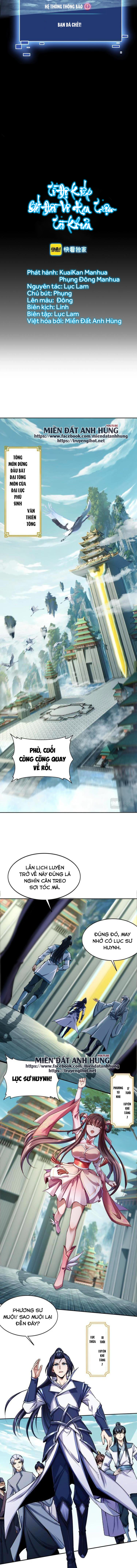 từ độ kiếp bắt đầu vô hạn trộm tài khoản chapter 1 4