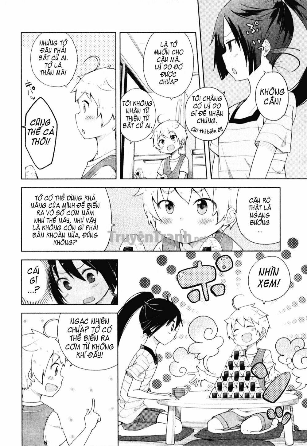 suzuki san no suzuki kun chapter 2 11